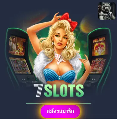 BETFLIXTHAILAND - ปั่นสล็อตกับเรา แล้วรับเงินจริงไปเลย ไม่ต้องรอ